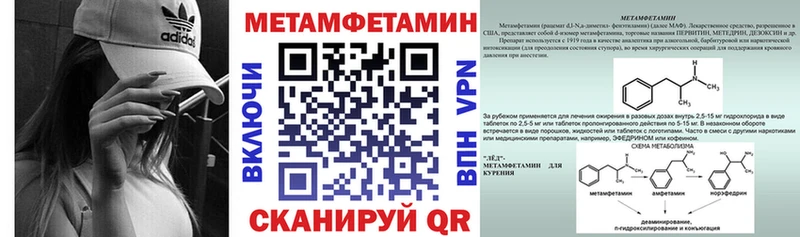МЕГА tor  Кирсанов  АМФ Premium 