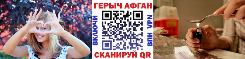 кракен рабочий сайт  Кирсанов  ГЕРОИН белый 