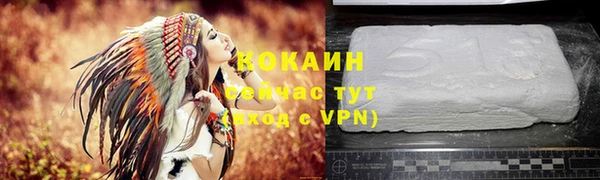 скорость mdpv Заволжье