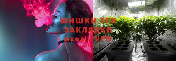 скорость mdpv Заволжье