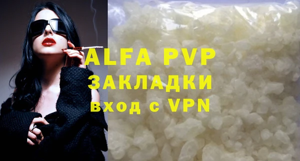 скорость mdpv Заволжье