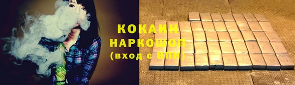 скорость mdpv Заволжье
