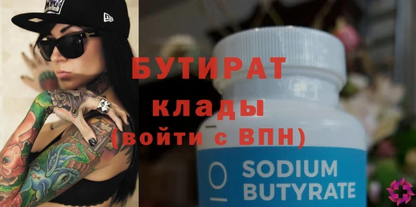 индика Заводоуковск