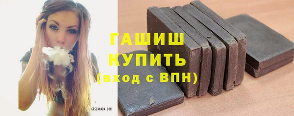 трава Заволжск
