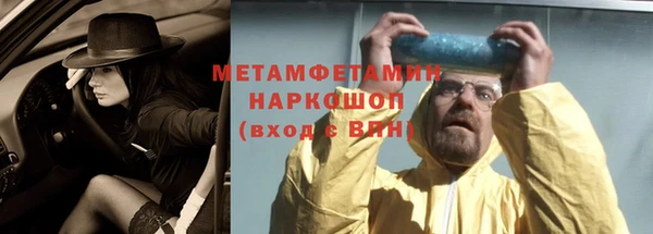 скорость mdpv Заволжье