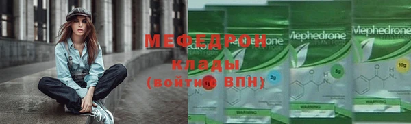 трава Заволжск