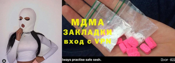 скорость mdpv Заволжье