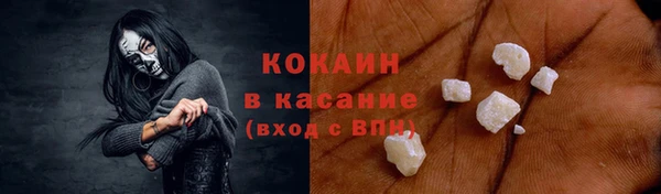 скорость mdpv Заволжье