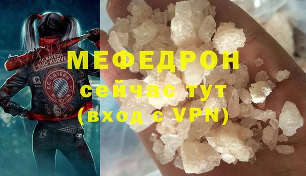 скорость mdpv Заволжье