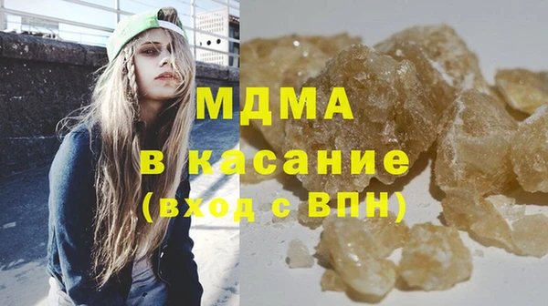 трава Заволжск