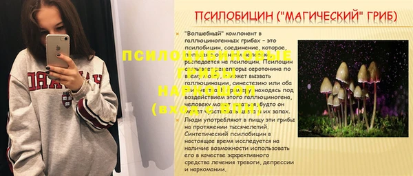 трава Заволжск