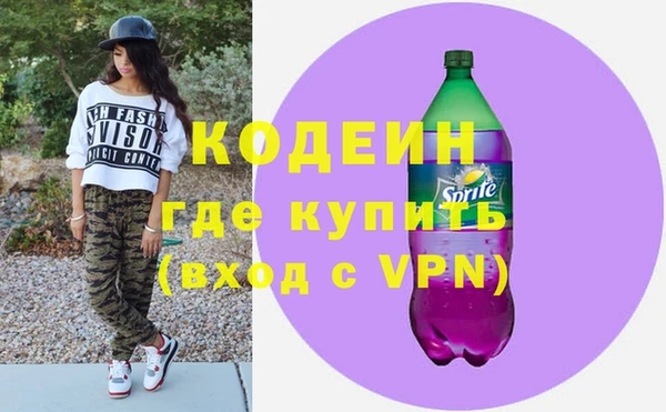 скорость mdpv Заволжье