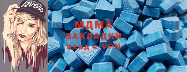 трава Заволжск