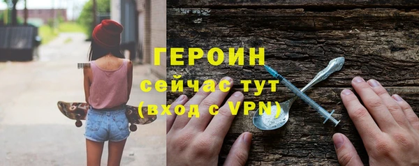 трава Заволжск