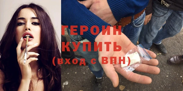 трава Заволжск
