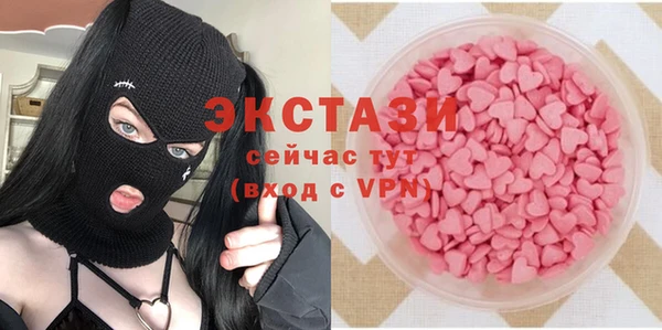 трава Заволжск