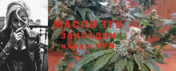 скорость mdpv Заволжье