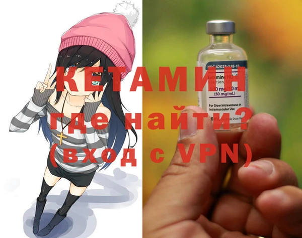 трава Заволжск