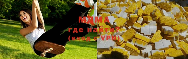 скорость mdpv Заволжье