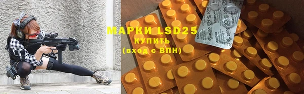 мяу мяу мука Кропоткин