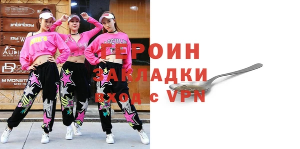 трава Заволжск