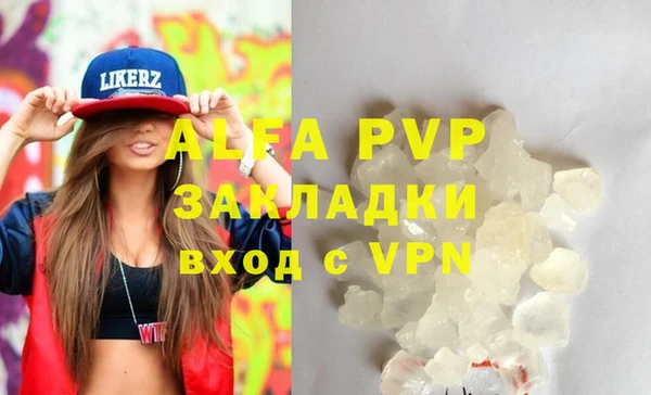 трава Заволжск