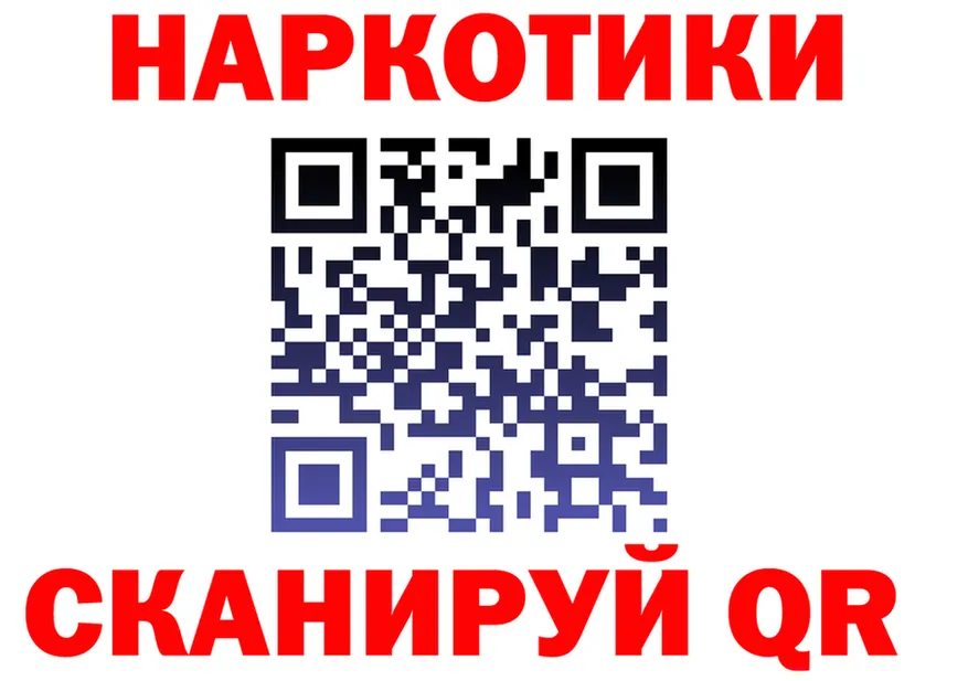 АМФ VHQ ссылки дарк нет гидра Кирсанов