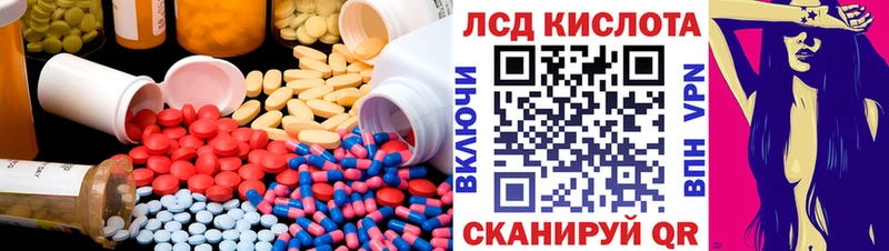 ЛСД экстази ecstasy  ОМГ ОМГ сайт  Кирсанов 