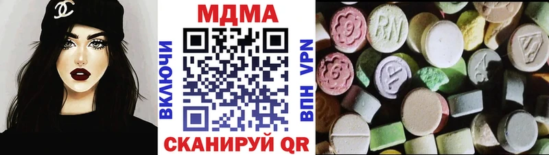 МДМА молли  цены   Кирсанов 