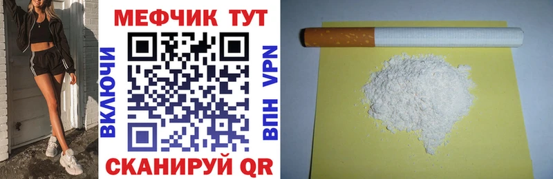 Меф кристаллы Кирсанов