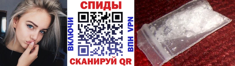МЕТАМФЕТАМИН мет  Кирсанов 