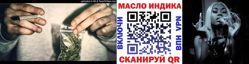 ТГК THC oil  цены   Кирсанов 