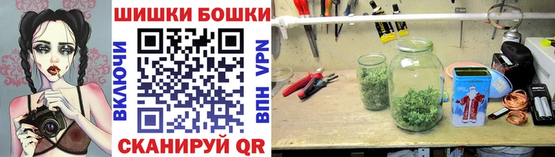 Марихуана конопля  Кирсанов 