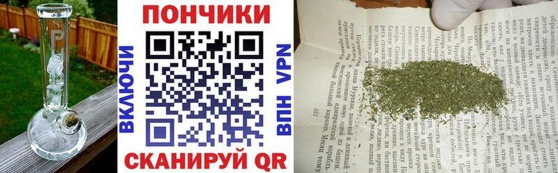 Марихуана планчик Кирсанов